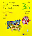 Easy Steps to Chinese for Kids 3b (English Edition) Textbook